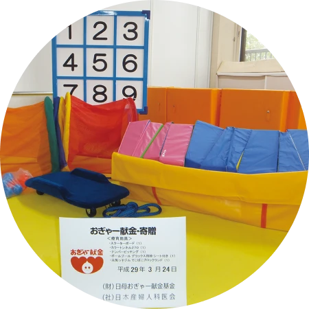 運動用具