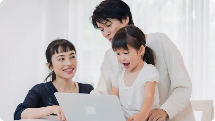 教育資金の準備について